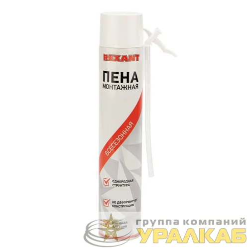 Пена монтажная всесезонная с трубочкой 50л Rexant 89-0905 детальная картинка
