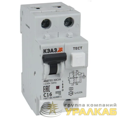 Выключатель автоматический дифференциального тока 2п C 40А 30мА тип A 6кА АВДТ32-22C40 A УХЛ4 КЭАЗ 228069 детальная картинка