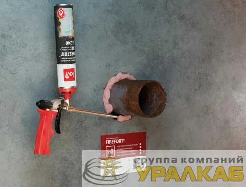 Пена монтажная огнестойкая FIREFORT B1 KM-FF-POM-B1 750мл КМ LO43490 детальная картинка Пена монтажная огнестойкая FIREFORT B1 KM-FF-POM-B1 750мл КМ LO43490 детальная картинка