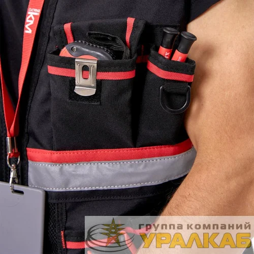 Жилет монтажника КМ-TOOLVESTBAG-23 универс. регулир. КМ LO43175 детальная картинка