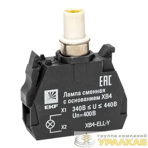 Лампа сменная с основанием XB4 желт. 400В PROxima EKF XB4-ELL-Y детальная картинка
