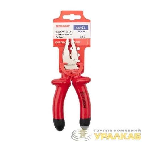 Плоскогубцы комбинированные 160мм диэлектрические до 1000В Rexant 