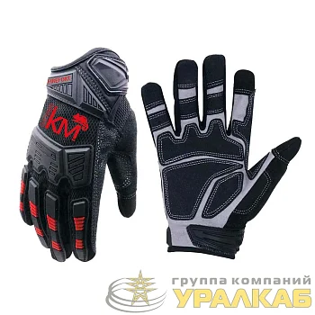 Перчатки защитные KM-GL-EXPERT-223-M модель 223 размер M КМ LO41866
