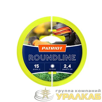 Леска Roundline D2.4мм L15м 240-15-1 на пластиковой обойме блистерн. тип круглая желт. PATRIOT 805201017