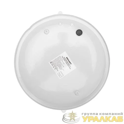 Светильник ЖКХ-03 под лампу круг 250х105мм IP65 Rexant 