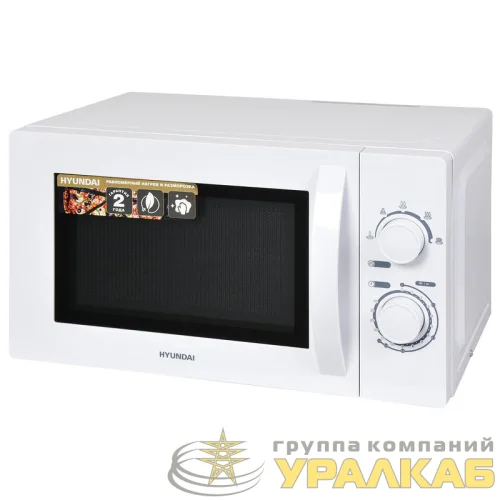Печь микроволновая HYM-M2059 20л. 700Вт бел. HYUNDAI 1211513 детальная картинка