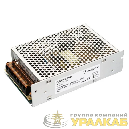 Блок питания ARS-150-24 24В 6.25А 150Вт IP20 сетка 2 года Arlight 