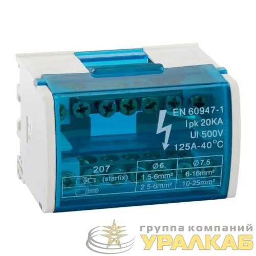 Шина "N" нулевая на DIN-рейку в корпусе 2х7 групп КЭАЗ 