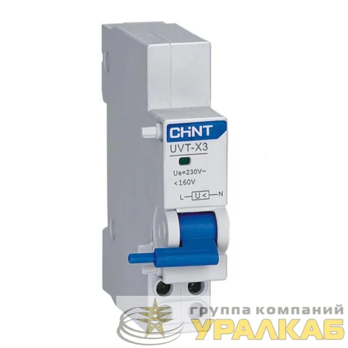 Расцепитель максимального/минимального напряжения OUVT-X1 для NXB-63 (R) CHINT 814985 детальная картинка