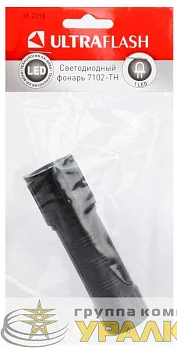 Фонарь 7102-ТН 1LED 1 режим 3хR03 черн. (блист.-пакет) Ultraflash 