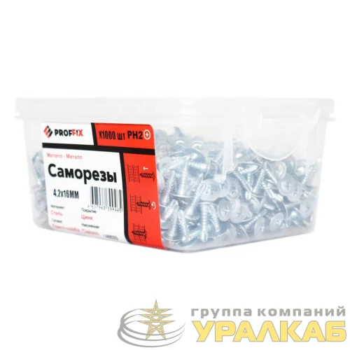 Саморез СММ св 4.2х16 усиленный (TWN) (уп.1000шт) контейнер Proffix 146533 детальная картинка