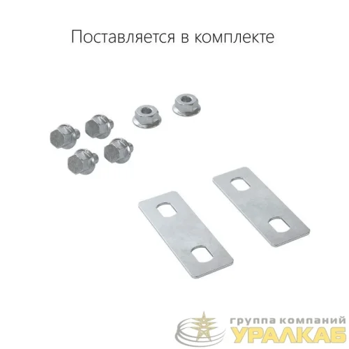 Крышка на угол CPO 90 горизонтальный 90град. осн.150 гор.оцинк. в компл. с метизами и пластинами PTCE DKC 