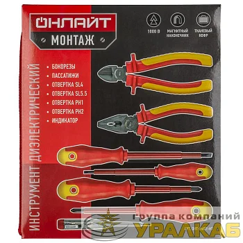 Набор инструмента 90 240 OHT-Ind07-H7 ОНЛАЙТ 