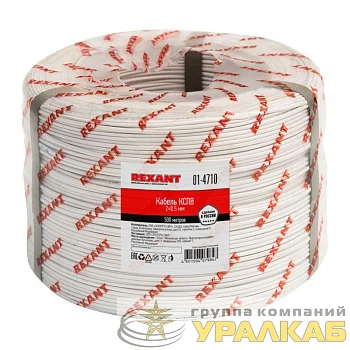 Кабель КСПВ 2х0.5 бухта (м) Rexant 01-4710