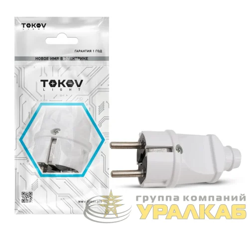 Вилка прямая 16А 250В с заземл. бел. TOKOV ELECTRIC TKL-PLZ-C01 детальная картинка