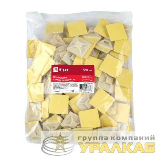 Площадка самоклеящаяся 30х30мм бел. (уп.100шт) EKF plc-30x30 детальная картинка