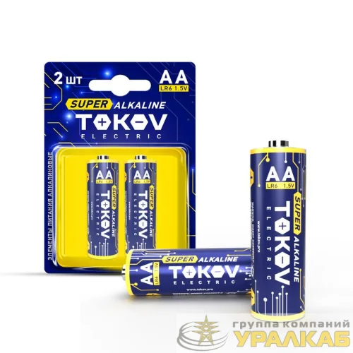 Элемент питания алкалиновый AA/LR6 (блист.2шт) TOKOV ELECTRIC TKE-ALS-LR6/B2 детальная картинка