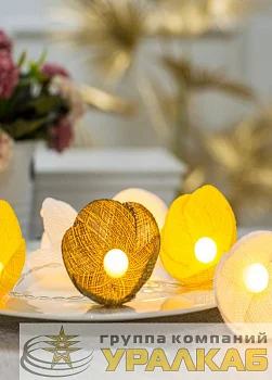 Гирлянда светодиодная "Цветы" желт. гамма 10LED ткань тепл. бел. 1.8+0.3м КОСМОС KOC_GIR-B110