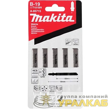 Пилка лобзиковая для декоративных материалов В-19 (уп.5шт) Makita A-85715