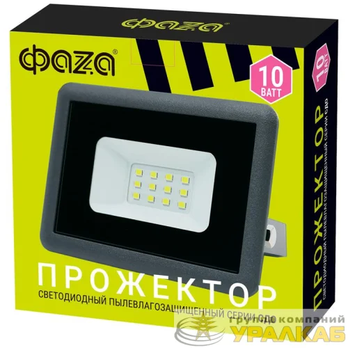 Прожектор светодиодный СДО-10 10Вт 6500К IP65 230В ДО GR ФАZА 5032033 детальная картинка