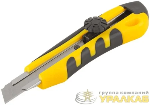 Нож технический 18мм усиленный прорезиненный вращ. прижим FIT 