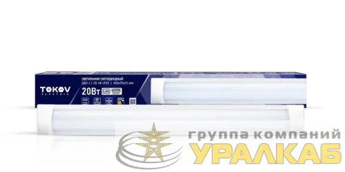 Светильник светодиодный ДБО-L1-20-4K-IP20 20Вт 4000К TOKOV ELECTRIC TOK-L1-20-4K-IP20 детальная картинка