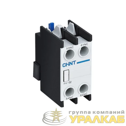 Приставка доп. контакты F4-02 к контактору NC1 и NC2 (R) CHINT 257020 детальная картинка