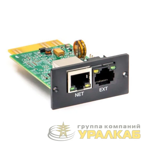 Адаптер SNMP для ИБП ДКС для Small Rackmount Small Tower Trio TM DKC 
