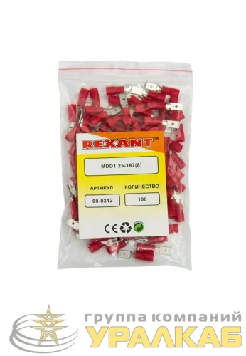 Клемма плоская изол. (штекер) (VM 1.25-187(8)) REXANT 