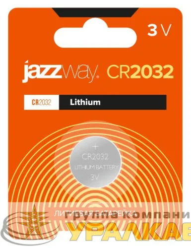Элемент питания литиевый CR2032 3В BL-1 (блист.1шт) JazzWay 2852892 детальная картинка Элемент питания литиевый CR2032 3В BL-1 (блист.1шт) JazzWay 2852892 детальная картинка