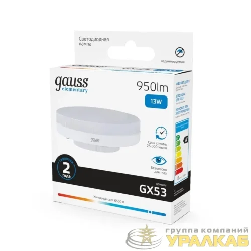 Лампа светодиодная Elementary 13Вт таблетка 6500К холод. бел. GX53 950лм GAUSS 