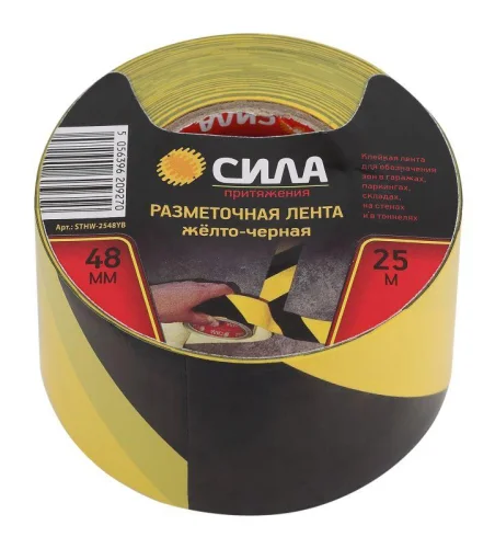 Лента разметочная STHW-2548YB 25мх48ммх0.15мм жел./черн. СИЛА 
