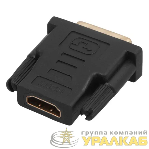 Переходник штекер DVI-I - гнездо HDMI Rexant 17-6811 детальная картинка