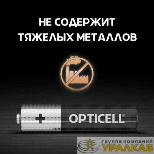 Элемент питания алкалиновый AAA/LR03 (блист. 8шт) Basic Opticell 