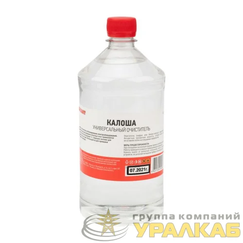 Растворитель-очиститель универс. калоша 1000мл Rexant 09-4130 детальная картинка