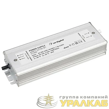 Блок питания ARPV-24150-B1 24В 6.3А 150Вт IP67 метал. 3 года Arlight 028789