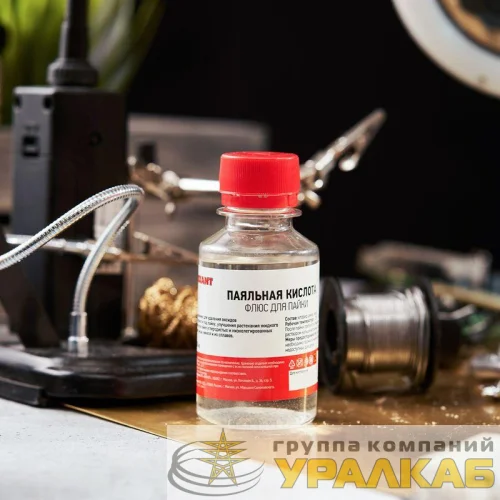 Флюс для пайки "паяльная кислота" 100мл (масленка) REXANT 09-3611 детальная картинка