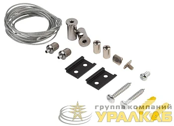 Подвес тросовый TRM-S20-SW для накладного/подвесного магнитн. шинопровода TRM-S20 NOVA 48В Эра 