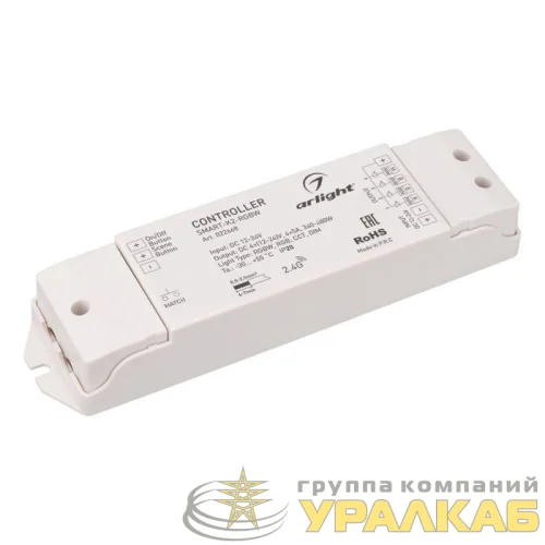 Контроллер SMART-K2-RGBW (12-24В 4х5А 2.4G) IP20 пластик Arlight 022668 детальная картинка