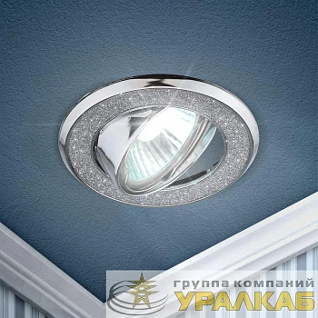 Светильник DK18 CH/SH SL 50Вт MR16 12В точечный; декор "круглый со стекл. крошкой" хром./серебр. ЭРА 