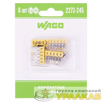 Клемма 5-х проводная для распред. короб. (с контактн. пастой "Alu-Plus") 2273-245 (уп.6шт) WAGO 07-5144-06 Клемма 5-х проводная для распред. короб. (с контактн. пастой "Alu-Plus") 2273-245 (уп.6шт) WAGO 07-5144-06