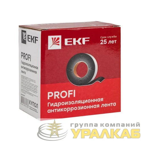 Лента гидроизоляционная (антикоррозионная) PROFI PROxima EKF 