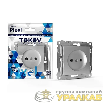 Розетка 1-м СП Pixel 16А IP20 без заземл. механизм алюм. TOKOV ELECTRIC TKE-PX-R1-C03