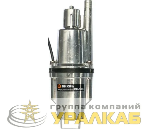 Насос вибрационный ВН-10В Вихрь 68/8/1 детальная картинка