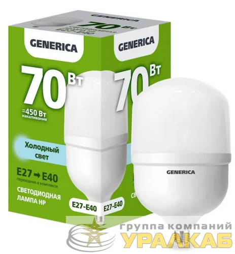 Лампа светодиодная HP 70Вт 6500К E27-E40 230В GENERICA LL-HP-70-230-65-E27-E40-G детальная картинка