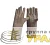 Перчатки штанцованные (пара) 