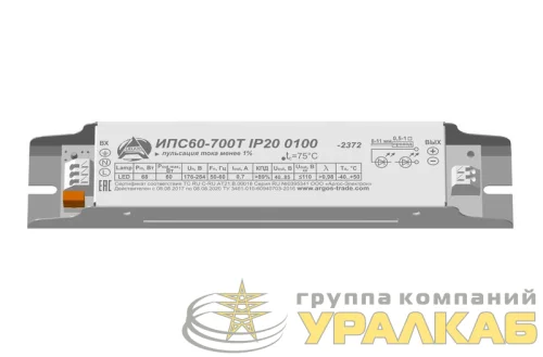 Драйвер ИПС 60-700Т 0100 IP20 Аргос детальная картинка
