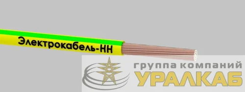 Провод ПуГВ 1х2.5 450/750В Ж/З (бухта) (м) ЭЛЕКТРОКАБЕЛЬ НН 