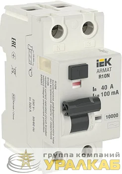 Выключатель дифференциального тока (УЗО) 2п 40А 100мА тип AC ВДТ R10N ARMAT IEK 