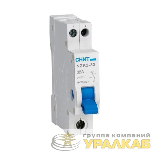 Переключатель модульный 1п 32А 2 полож. NZK2-32 CHINT 643002 детальная картинка